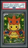 Poncho-Wearing Pikachu