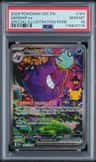 Gengar Ex