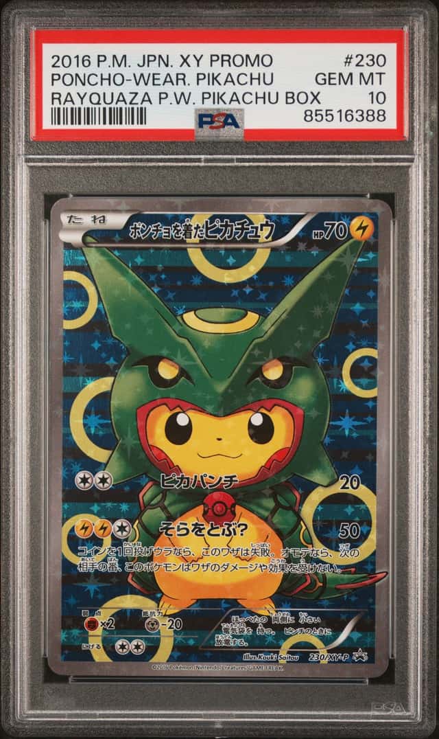Poncho-wearing Pikachu