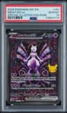 Mewtwo Ex