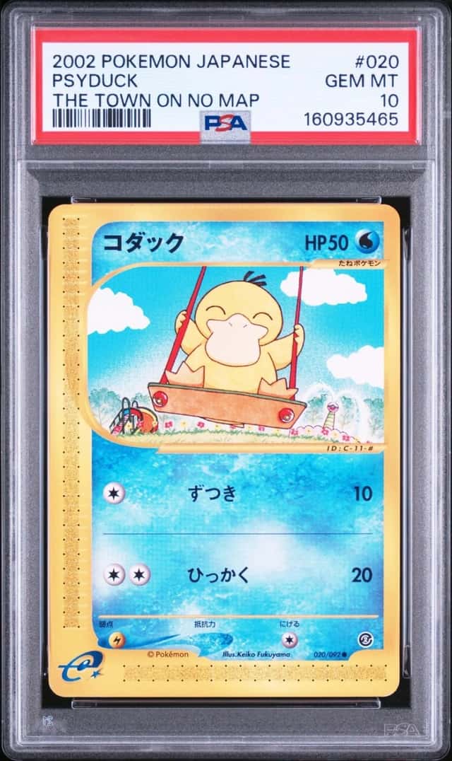 Psyduck