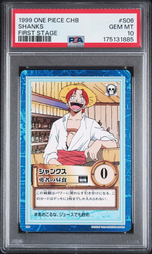 Shanks