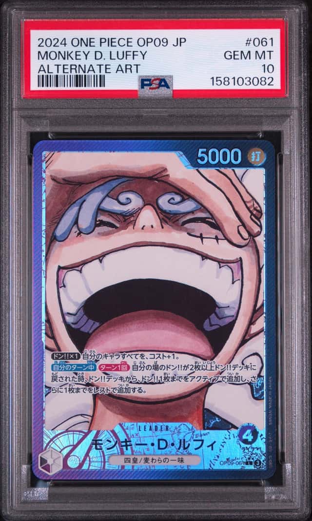 Monkey D. Luffy