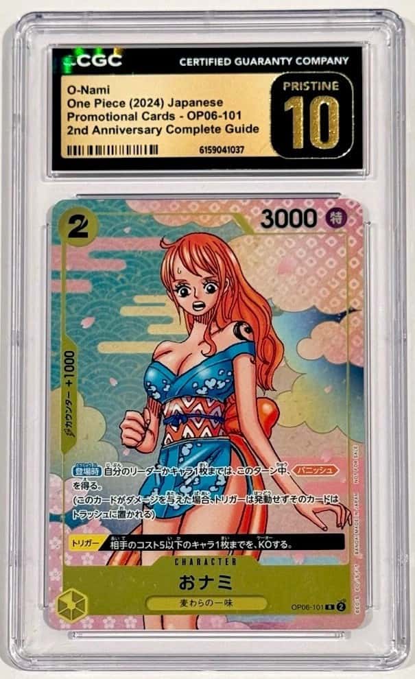 O-Nami