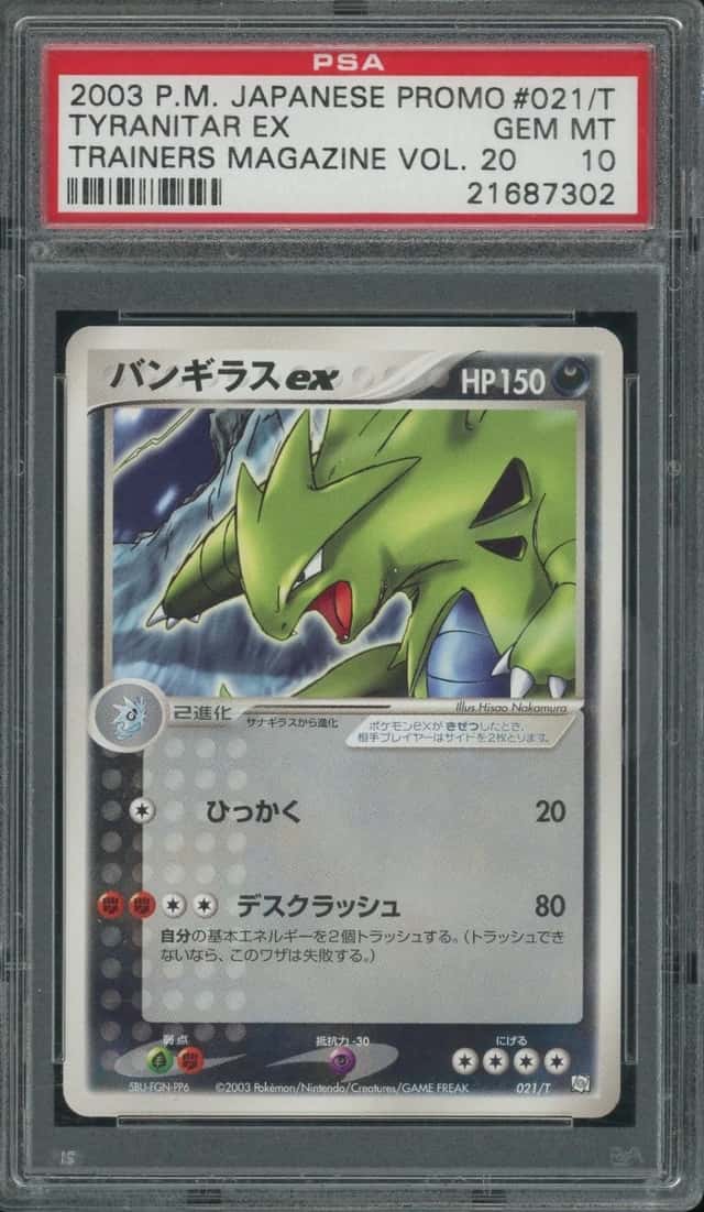 Tyranitar EX