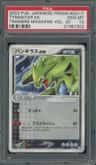 Tyranitar Ex