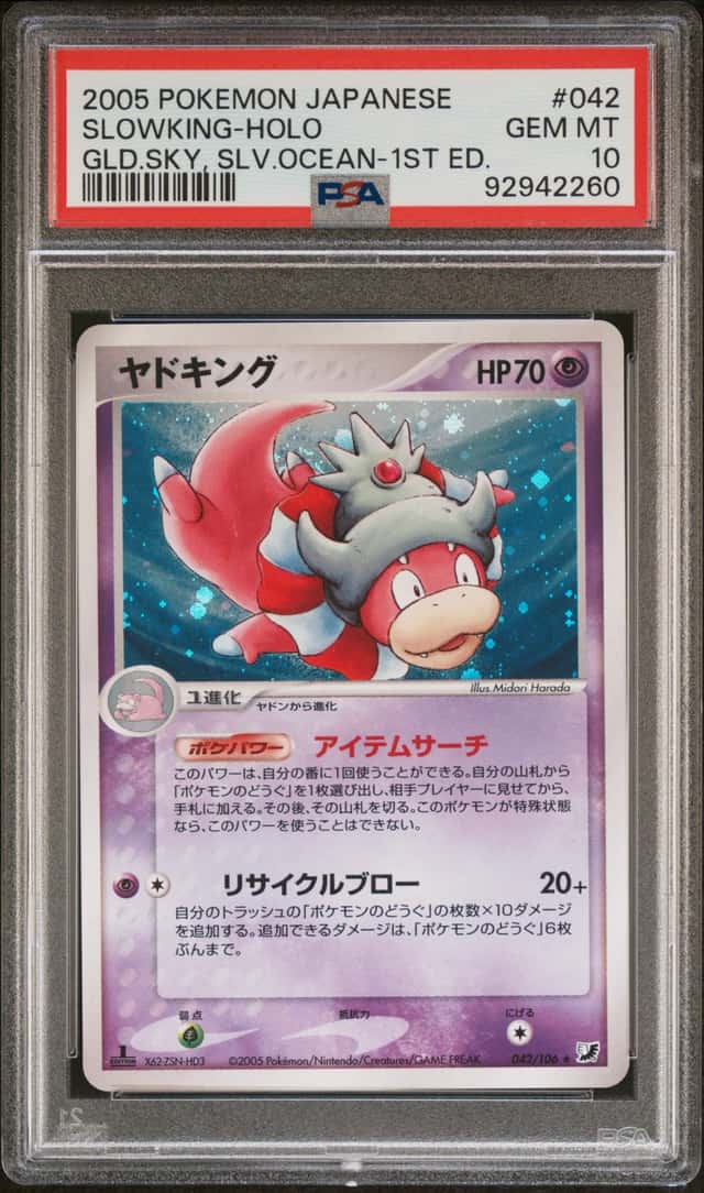 Slowking