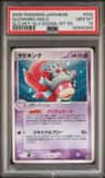 Slowking
