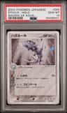 Steelix