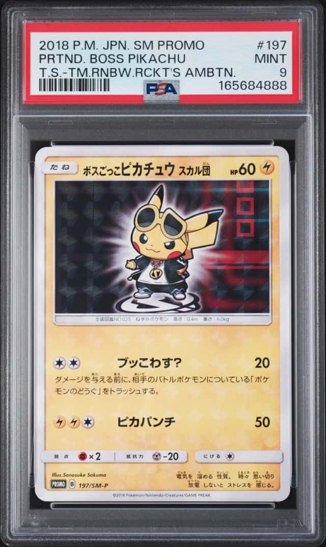 Pretend Boss Pikachu