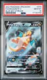 Dragonite V