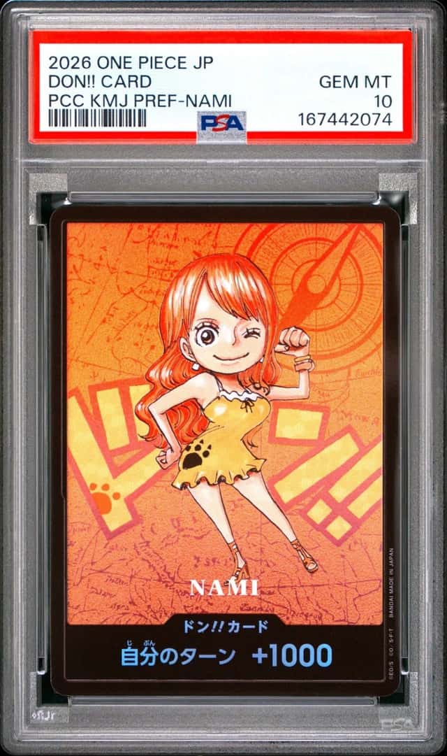 Don!! Card