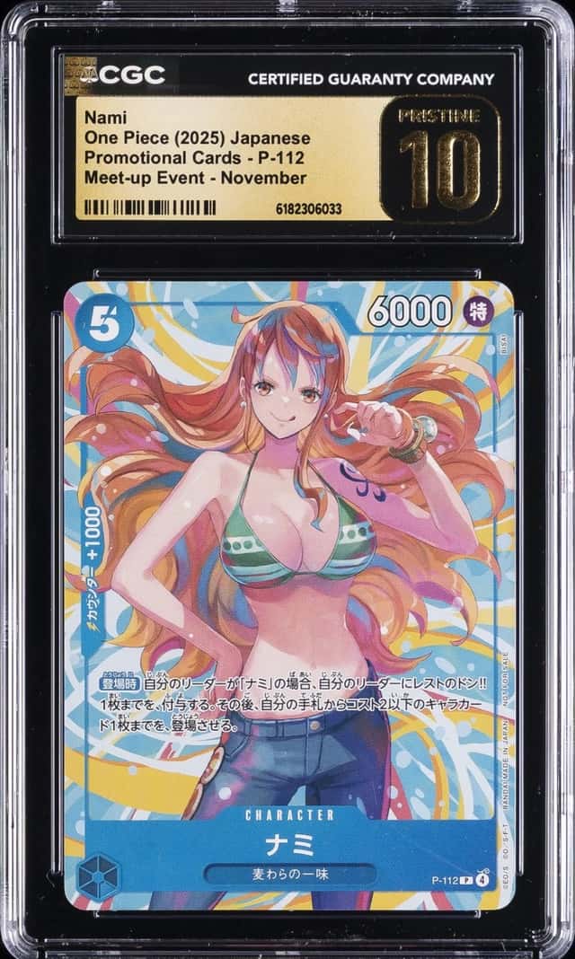 Nami