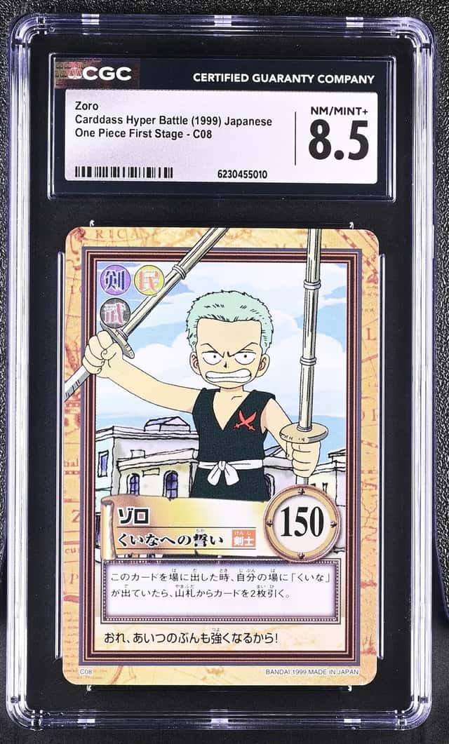 Zoro