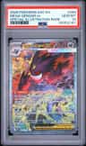 Mega Gengar Ex