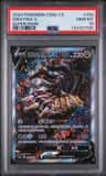 Giratina V
