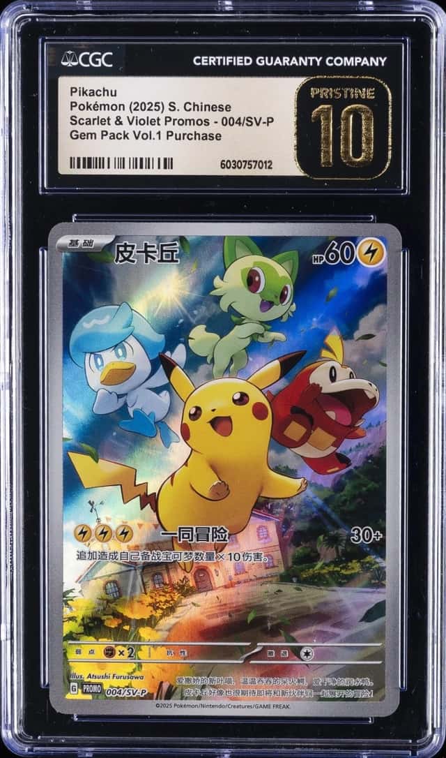 Pikachu