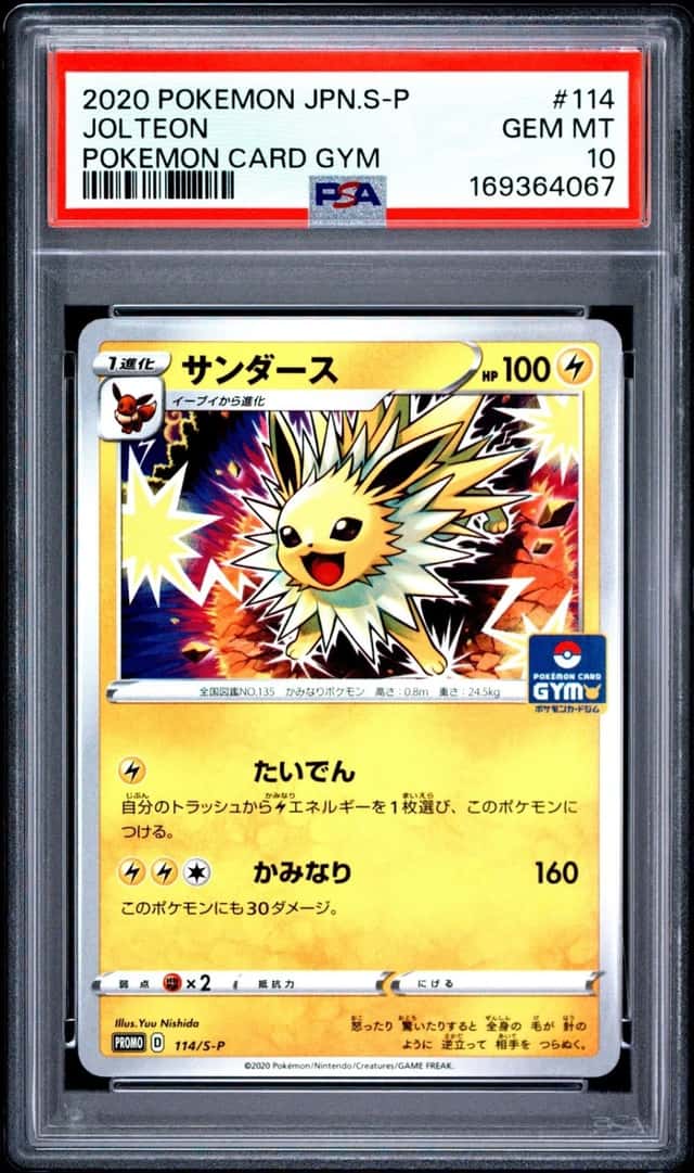 Jolteon