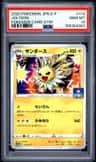 Jolteon