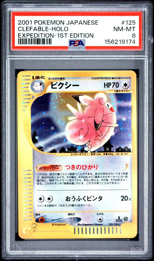 Clefable