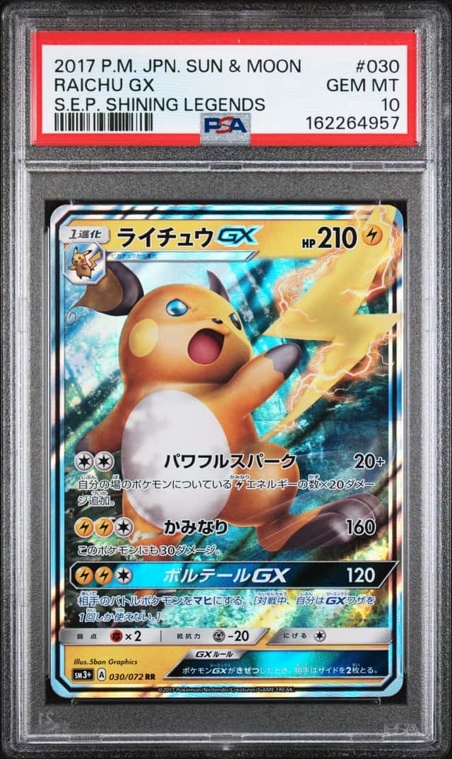 Raichu GX
