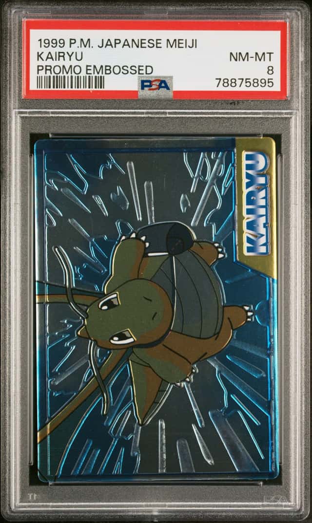 Kairyu