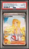Lillie'S Determination