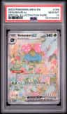 Venusaur Ex