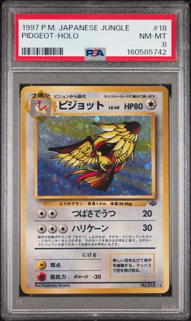 1997 POKEMON JAPANESE JUNGLE #18 PIDGEOT-HOLO PSA 8