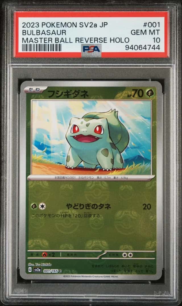 Bulbasaur