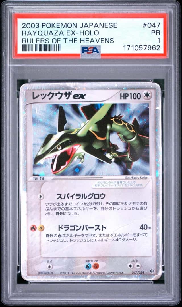 2003 POKEMON JAPANESE RULERS OF THE HEAVENS #047 RAYQUAZA EX-HOLO PSA 1