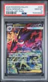 Mega Gengar Ex