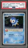 Piplup