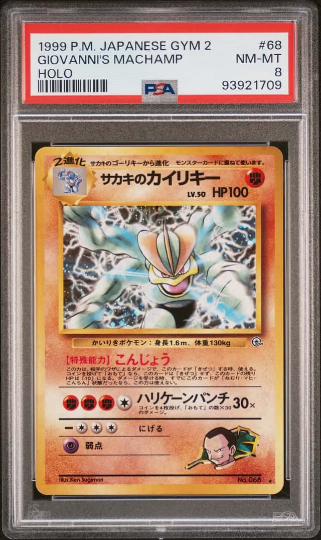 Giovanni's Machamp