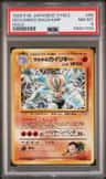 Giovanni'S Machamp