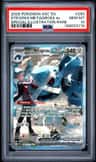 Steven'S Metagross Ex