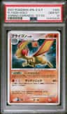 Flygon