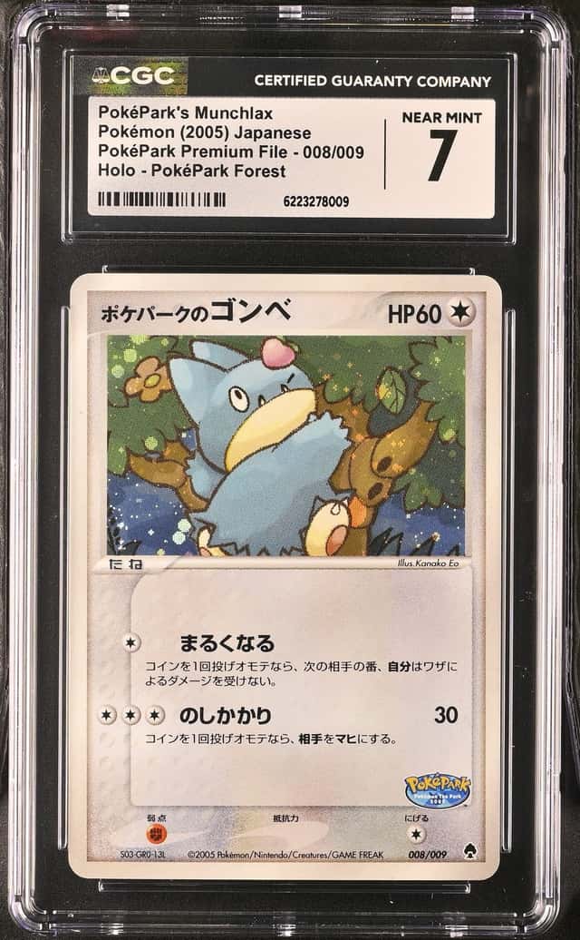 PokéPark's Munchlax