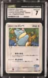 Poképark'S Munchlax