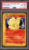 Ninetales
