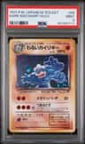 Dark Machamp