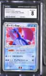 Salamence Ex