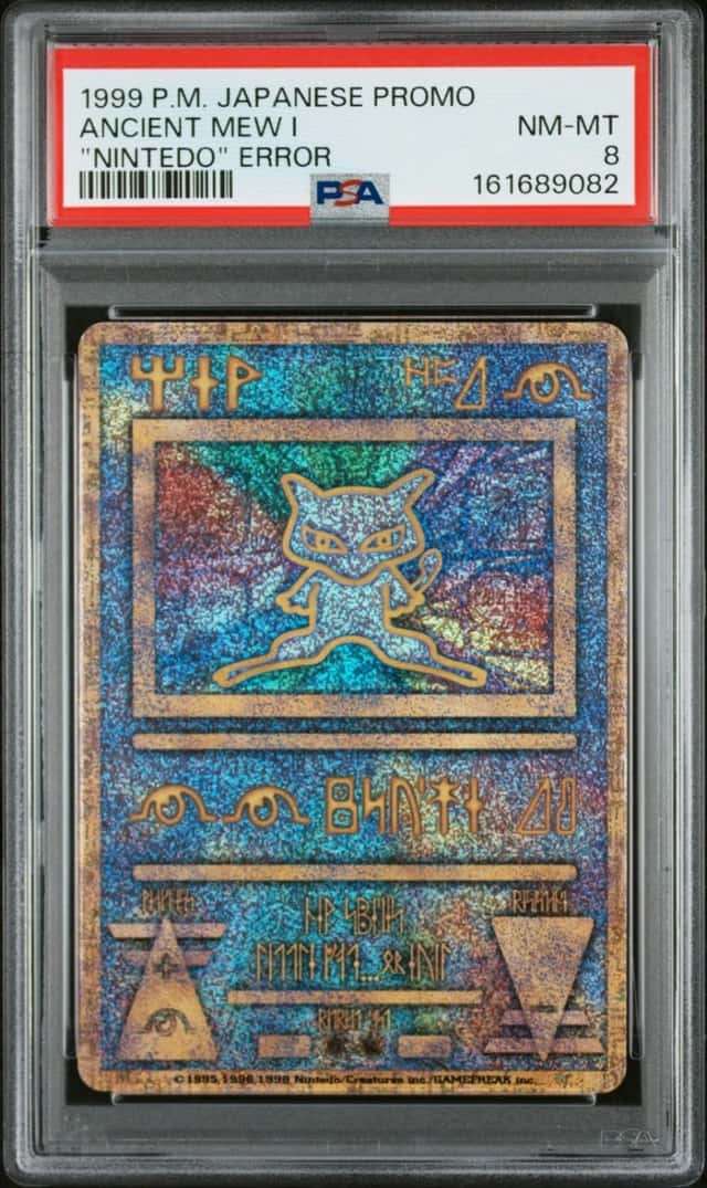 Ancient Mew I