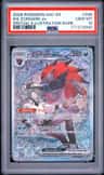 N'S Zoroark Ex