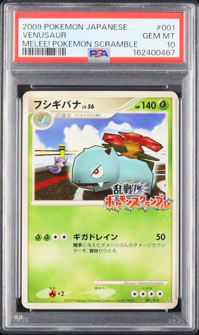 2009 Pokemon Japanese Venusaur Promo Melee! Pokemon Scramble #001 PSA 10