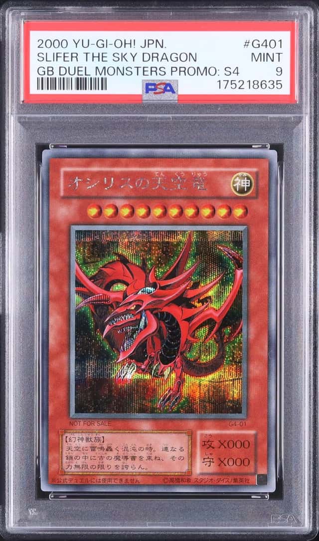 SLIFER THE SKY DRAGON