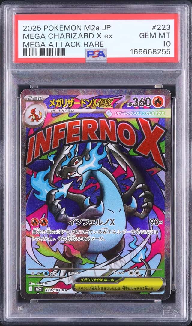 MEGA CHARIZARD X ex