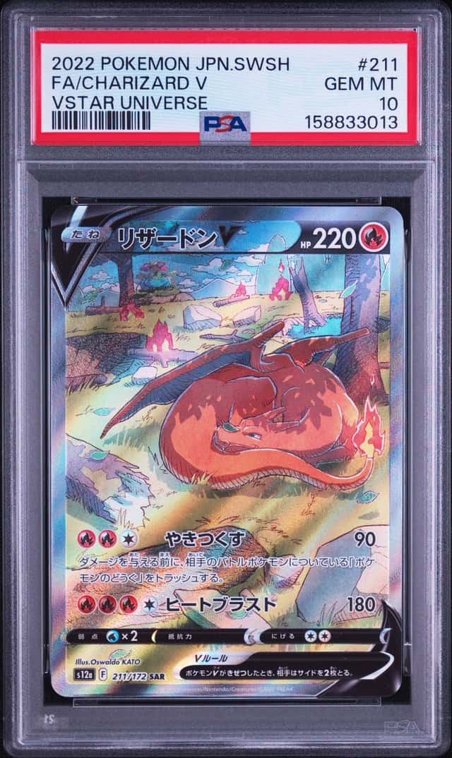 Charizard V