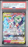 Gardevoir & Sylveon Gx