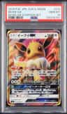 Eevee Gx